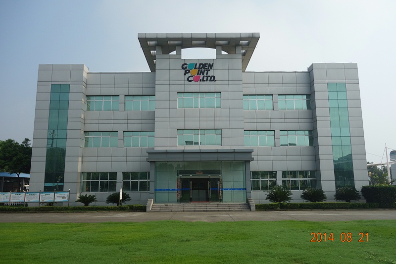 永立塗料辦公樓1 永立塗料辦公樓1